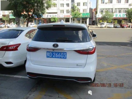 赤峰市區(qū)處理違章的地址在哪-第1張圖片