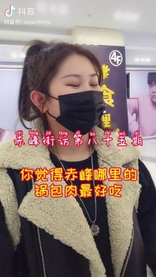 赤峰好吃鍋巴肉飯店電話號碼-第1張圖片