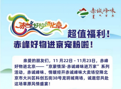 赤峰盛世國峰府物業(yè)電話號(hào)碼-第1張圖片