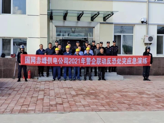 赤峰電業(yè)局籃球館電話號碼-第1張圖片