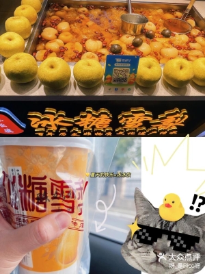 赤峰橋洞涂鴉店電話號碼查詢-第1張圖片