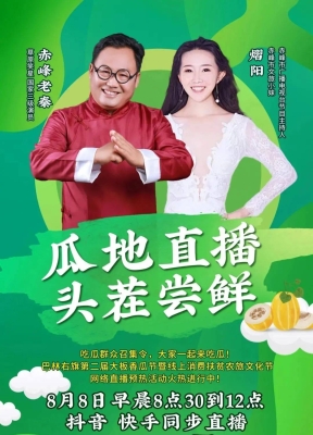 赤峰大板攝影店電話號碼多少-第1張圖片