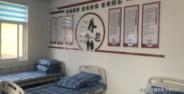 赤峰養(yǎng)老驛站電話多少號(hào)碼-第1張圖片