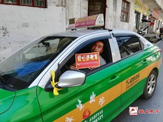赤峰長(zhǎng)途出租車(chē)叫車(chē)電話號(hào)碼-第1張圖片