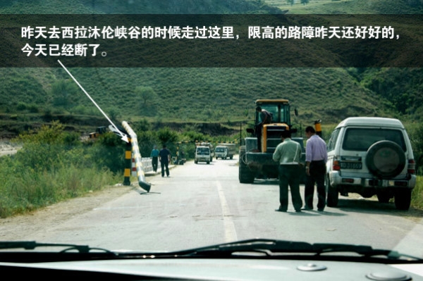 赤峰回徐州路況查詢電話是多少-第1張圖片