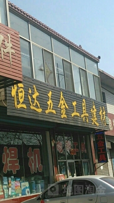 赤峰鑫龍盛建材銷售電話號碼-第1張圖片