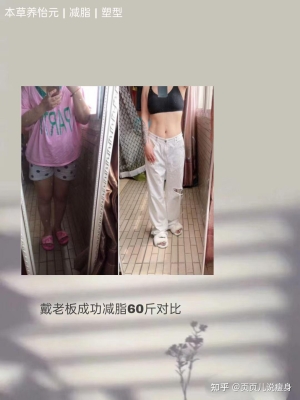 赤峰桃子減肥店電話多少號(hào)-第1張圖片