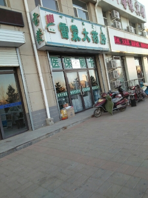 赤峰電子表維修店電話號(hào)碼-第1張圖片