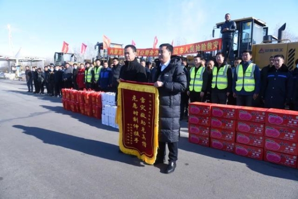 赤峰市內(nèi)救援隊(duì)電話號(hào)碼-第1張圖片