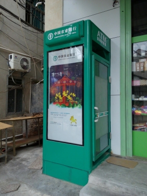 赤峰永盛農(nóng)業(yè)銀行電話號碼-第1張圖片