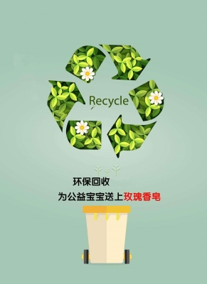 赤峰回收廢品舊物電話號碼-第1張圖片