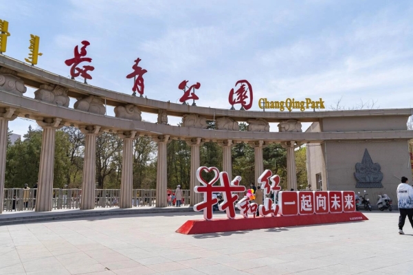 赤峰平價(jià)宴會(huì)廳地址電話號(hào)碼-第1張圖片