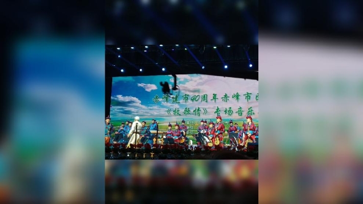 赤峰音樂公司電話多少啊-第1張圖片