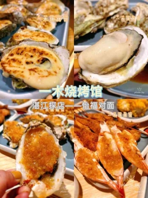 赤峰美食特價(jià)團(tuán)購(gòu)群電話號(hào)碼-第1張圖片