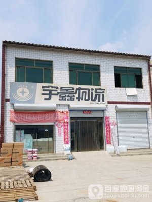 赤峰發(fā)山西的物流電話號碼-第1張圖片