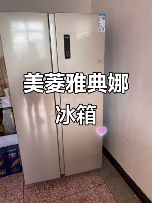 雅典娜冰箱赤峰維修電話號碼-第1張圖片