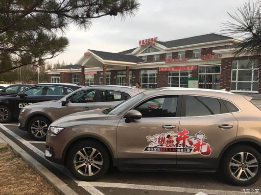 錦州到赤峰大客電話是多少-第1張圖片