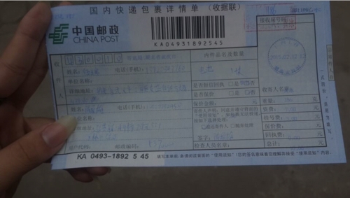 赤峰郵政快遞中心電話-第1張圖片