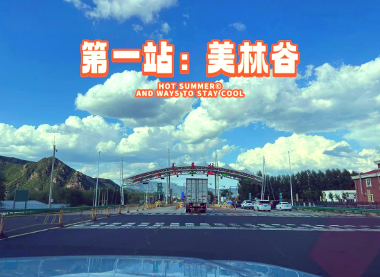 唐山到赤峰大客隨車電話號(hào)碼-第1張圖片