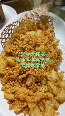 赤峰美食冰激凌店電話號(hào)碼多少-第1張圖片