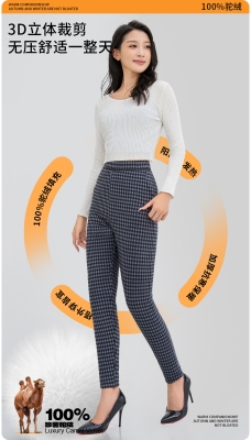 赤峰買保暖褲推薦地方電話是多少-第1張圖片