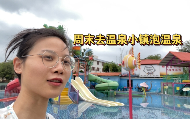 赤峰浴泉溫泉電話(huà)多少號(hào)-第1張圖片