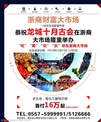 赤峰報紙廣告電話地址查詢號碼-第1張圖片