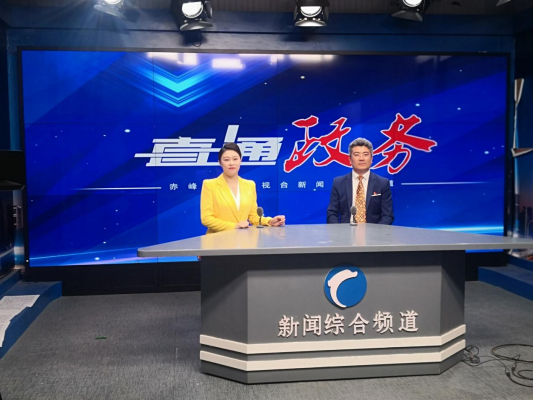 赤峰電臺電話號碼-第1張圖片