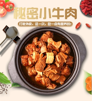 赤峰生鮮牛肉店地址電話號碼-第1張圖片