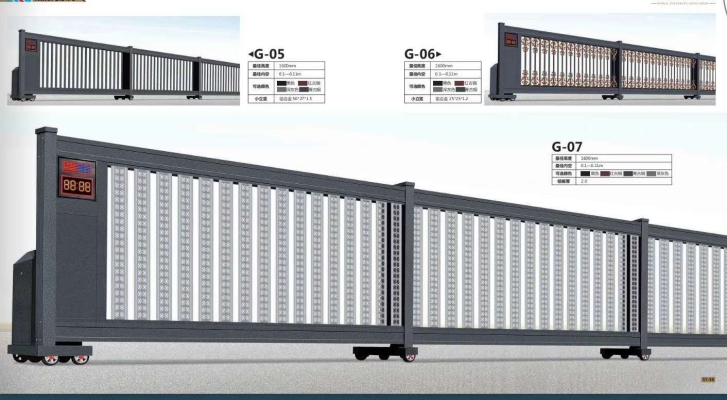 赤峰做平移大門的公司電話號碼-第1張圖片