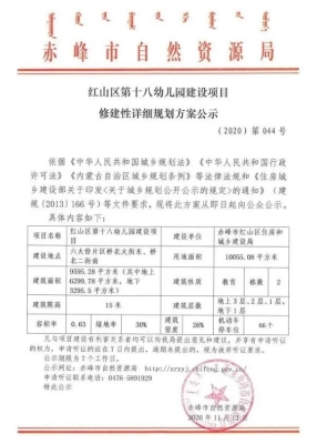 赤峰新城城管舉報(bào)熱線電話是多少-第1張圖片