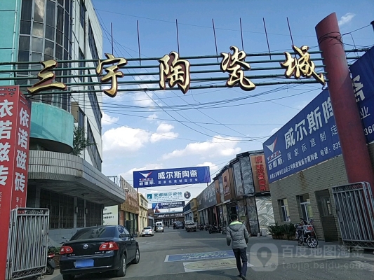 赤峰瓷磚清倉電話號(hào)碼查詢是多少-第1張圖片