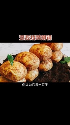 赤峰吃貨小吃電話號碼查詢-第1張圖片