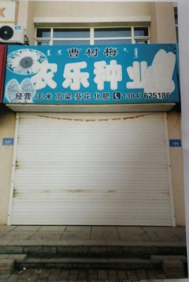 赤峰玉米包裝廠家電話號(hào)碼-第1張圖片