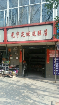 赤峰扶手定做店電話多少號-第1張圖片
