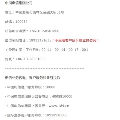 赤峰賣賽車的電話號碼是多少-第1張圖片