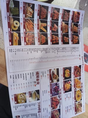 赤峰老式燒烤店電話地址查詢-第1張圖片