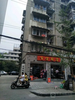 赤峰市護士鞋店地址電話號碼-第1張圖片