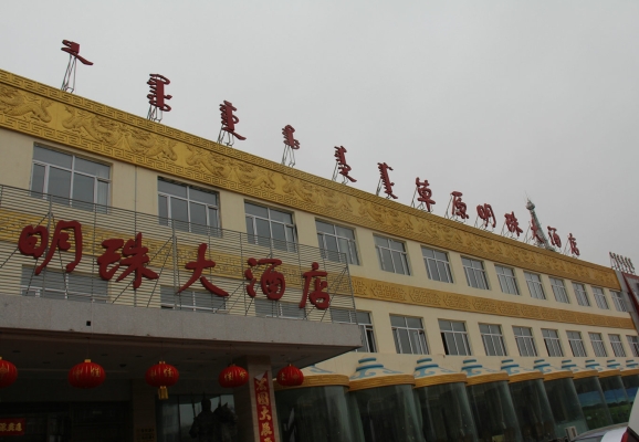 赤峰新城旗艦店地址電話號碼-第1張圖片