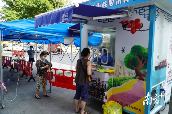 赤峰移動采樣亭電話多少號-第1張圖片