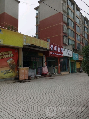 赤峰羊肉餅店電話號(hào)碼多少-第1張圖片