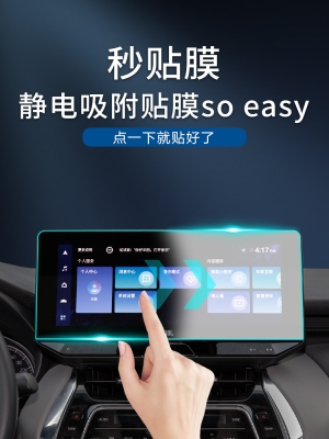 赤峰汽車中控貼膜電話號碼-第1張圖片