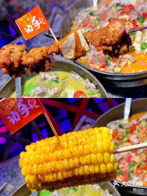 赤峰燒鍋店網(wǎng)紅餐廳電話號碼-第1張圖片