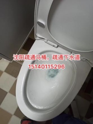 赤峰市廚房衛(wèi)浴維修電話號(hào)碼-第1張圖片