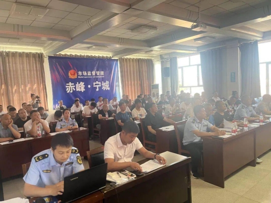 赤峰市安全監(jiān)督總站電話號碼-第1張圖片