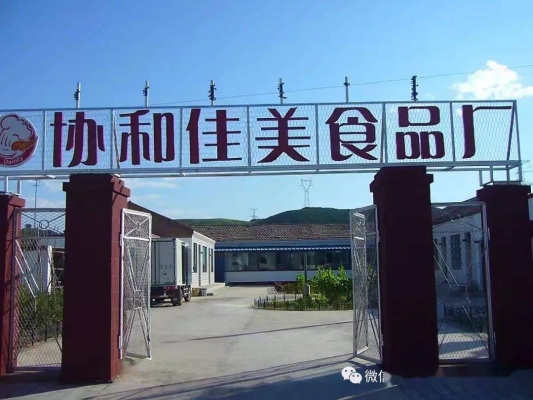 赤峰天山月餅廠電話號碼是多少-第1張圖片