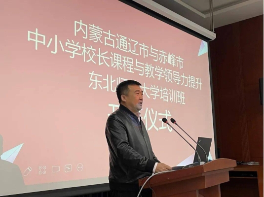 赤峰市十二小學(xué)招生電話號(hào)碼-第1張圖片