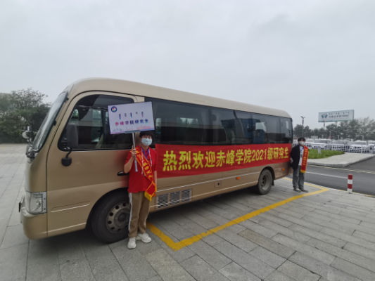 赤峰學(xué)院考研電話多少啊-第1張圖片