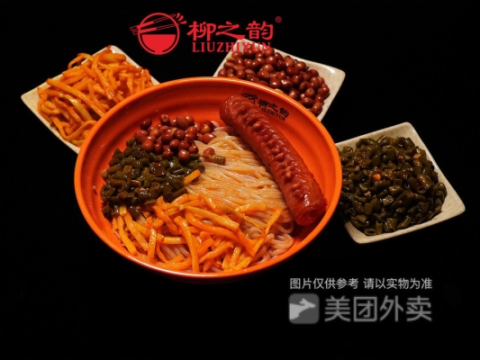 赤峰小羅仙螺螄粉電話號(hào)碼-第1張圖片