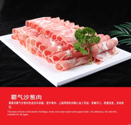 赤峰元寶山美食-第1張圖片